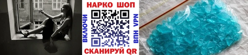 Купить закладку Бошки Шишки Мефедрон Cocaine ГАШ Калач-на-Дону