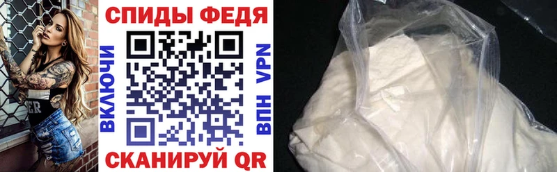 Купить закладки  Калач-на-Дону  Амфетамин 97% 