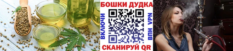 Купить  Калач-на-Дону  Canna-Cookies марихуана 