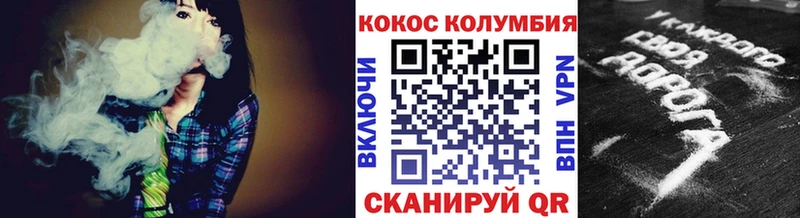 COCAIN Эквадор Калач-на-Дону