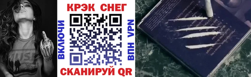 Купить где  Калач-на-Дону  COCAIN VHQ 