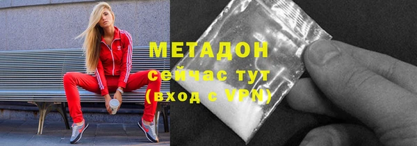 скорость mdpv Заводоуковск