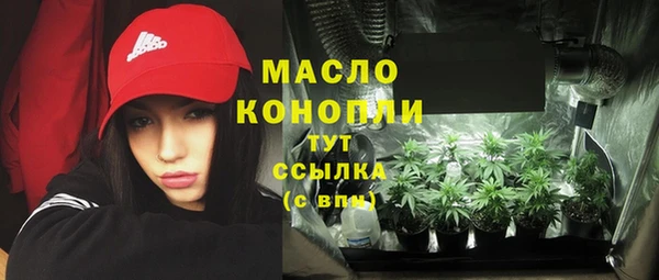 скорость mdpv Заводоуковск