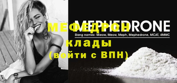 дурь Заволжье