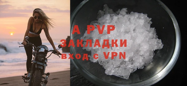 скорость mdpv Заводоуковск