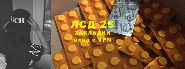 дурь Заволжье