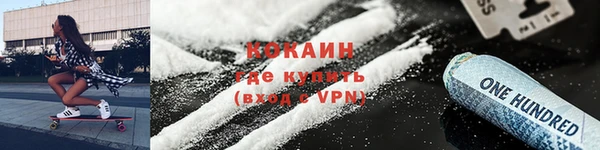 дурь Заволжье
