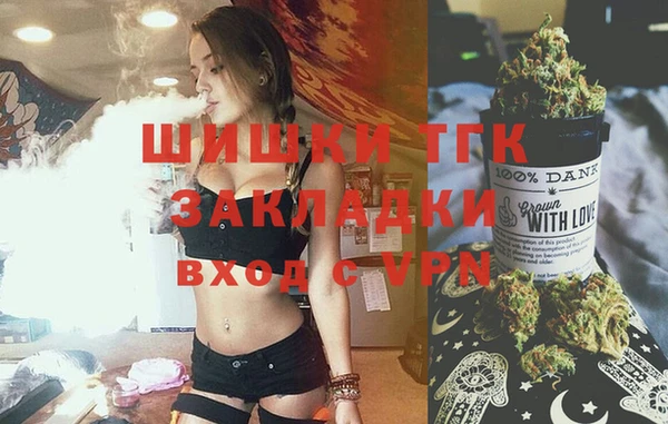 скорость mdpv Заводоуковск