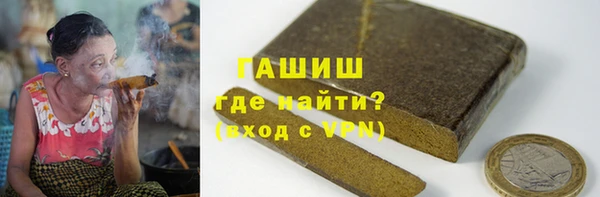 дурь Заволжье