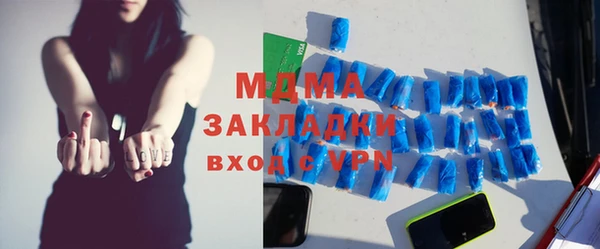 дживик Заволжск