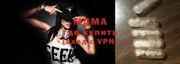 дживик Заволжск