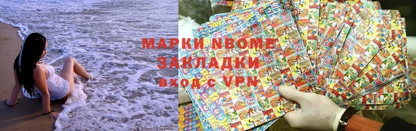 дживик Заволжск