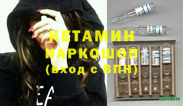 дурь Заволжье