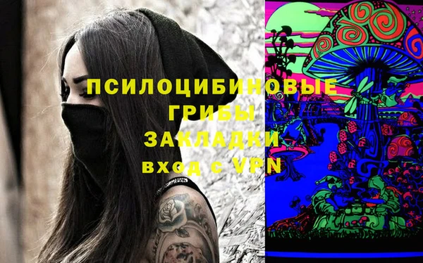 дурь Заволжье