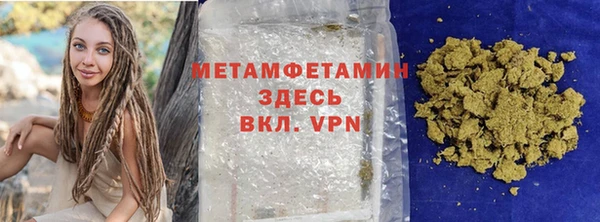 дживик Заволжск