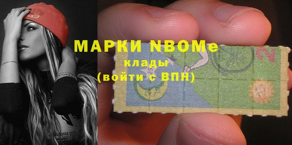 дурь Заволжье