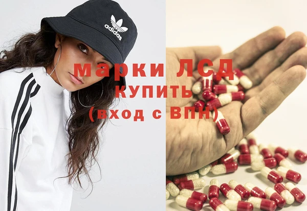 дурь Заволжье