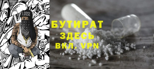 дурь Заволжье