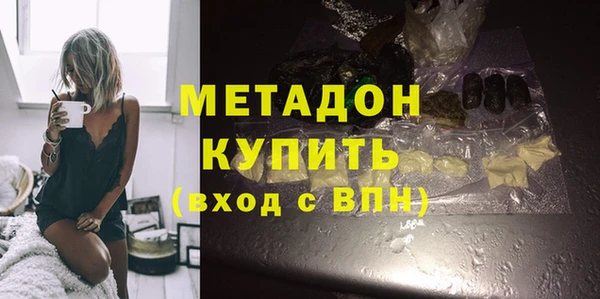 скорость mdpv Заводоуковск
