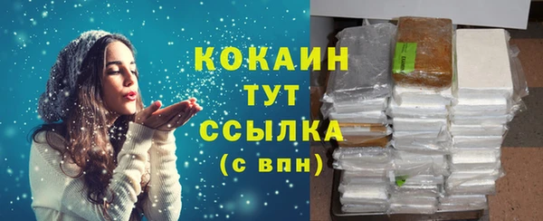 дживик Заволжск