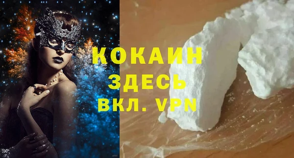 скорость mdpv Заводоуковск