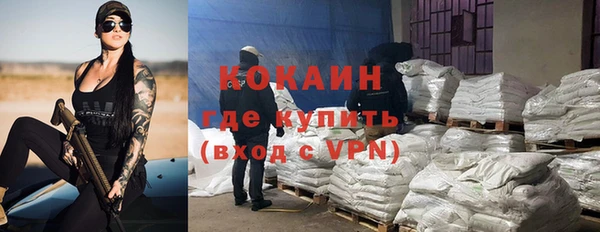 дурь Заволжье