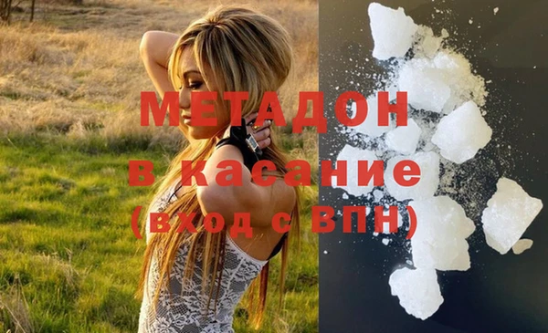 скорость mdpv Заводоуковск