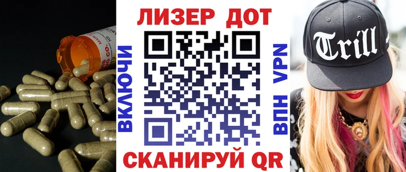 Купить закладки  Калач-на-Дону  Лсд 25 экстази ecstasy 