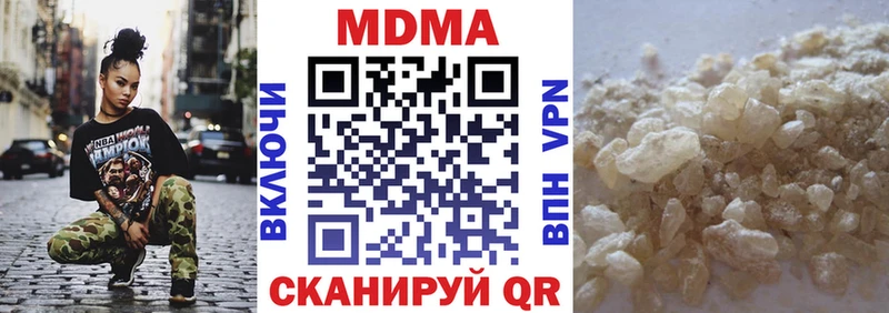 Купить где  Калач-на-Дону  MDMA crystal 