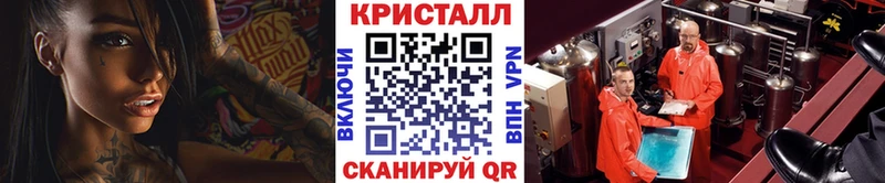 Купить закладки  Калач-на-Дону  Метамфетамин витя 