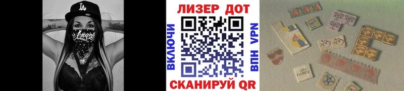 Марки 25I-NBOMe 1,8мг  Купить закладки  Калач-на-Дону 