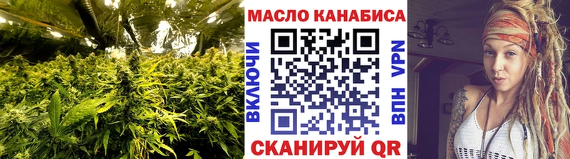 Купить  Калач-на-Дону  Дистиллят ТГК вейп 
