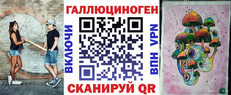 Купить  Калач-на-Дону  Псилоцибиновые грибы Magic Shrooms 