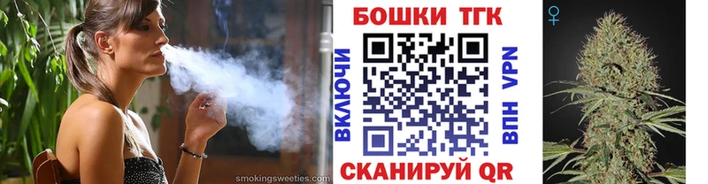 Купить закладки  Калач-на-Дону  Каннабис конопля 